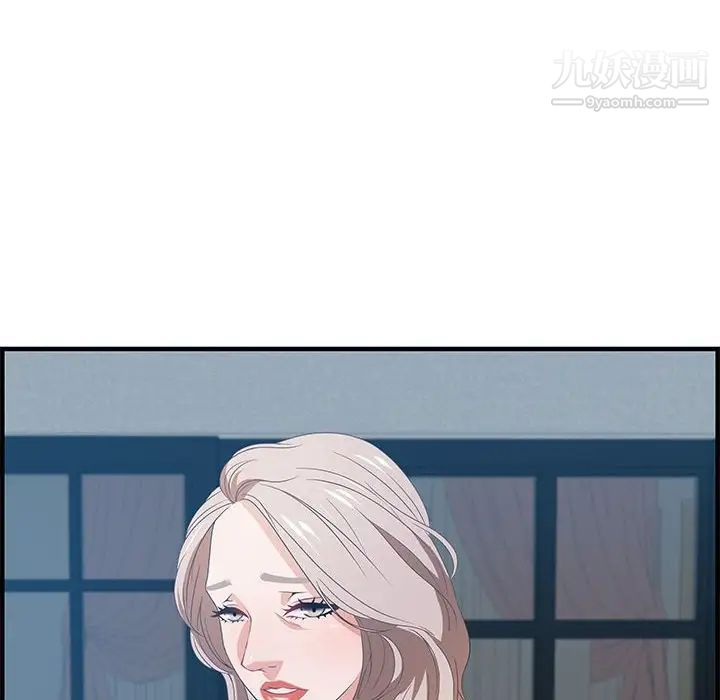 《零距离聊天室》漫画 第24話