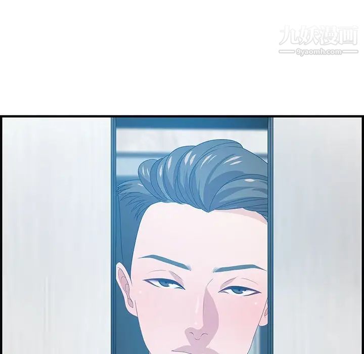 《零距离聊天室》漫画 第24話