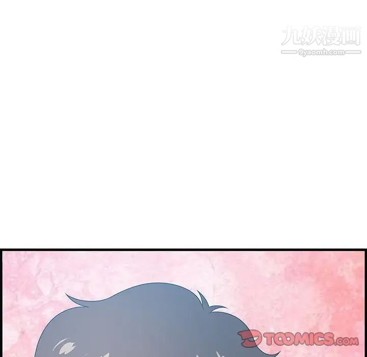 《零距离聊天室》漫画 第24話