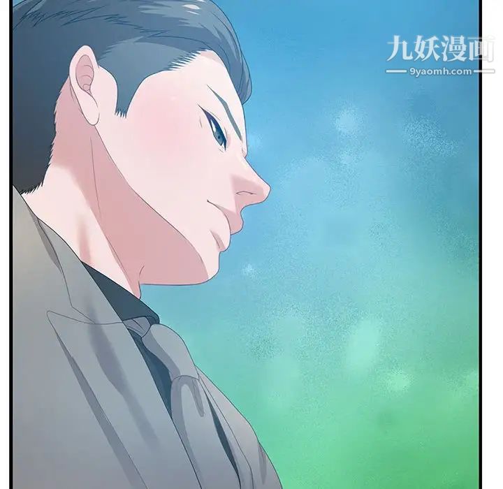 《零距离聊天室》漫画 第24話