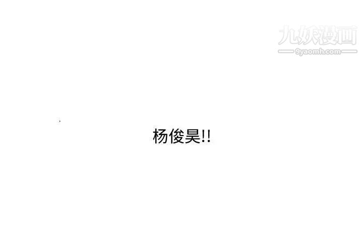 《零距离聊天室》漫画 第25話