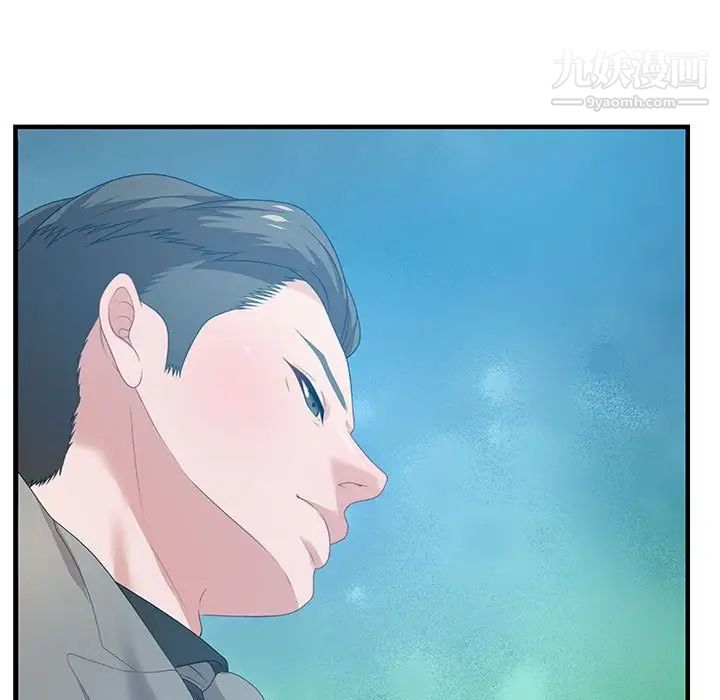 《零距离聊天室》漫画 第25話
