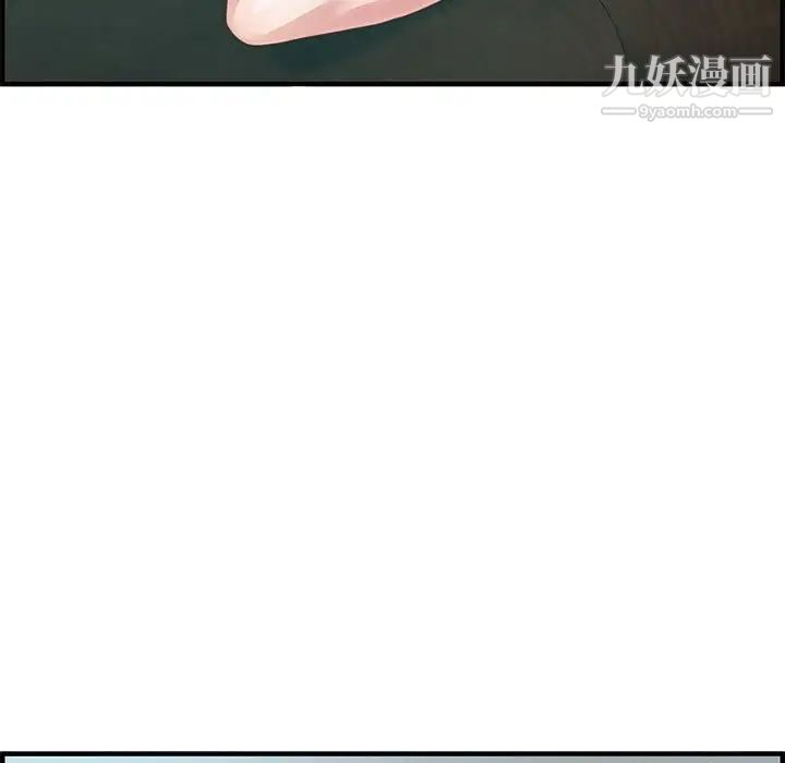 《零距离聊天室》漫画 第25話