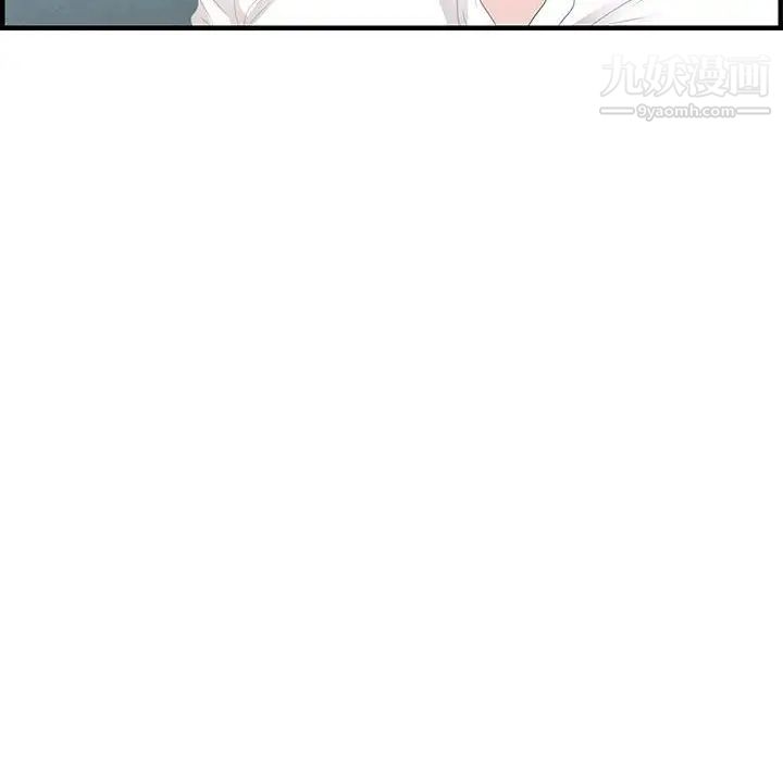 《零距离聊天室》漫画 第25話