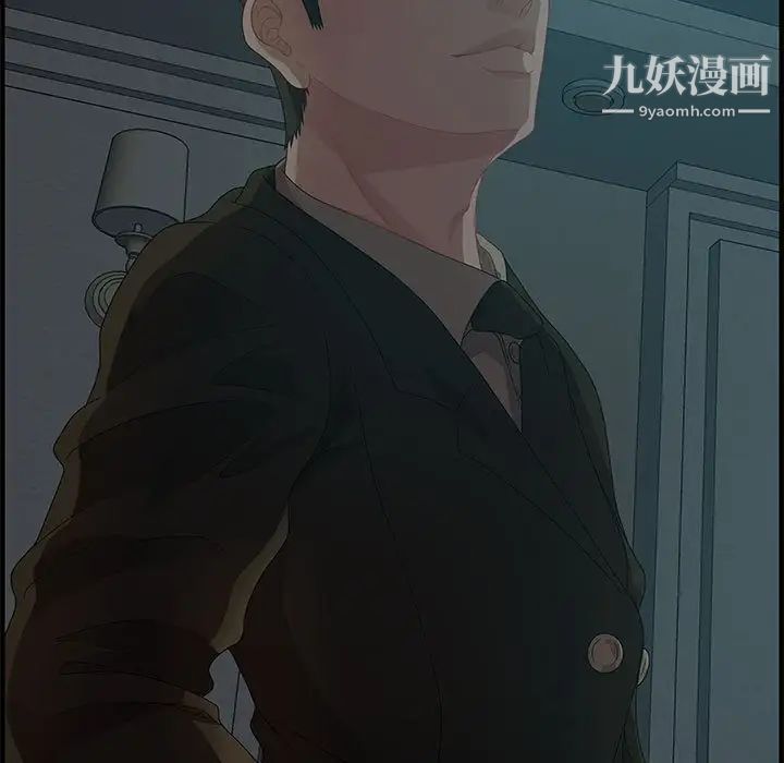 《零距离聊天室》漫画 第25話