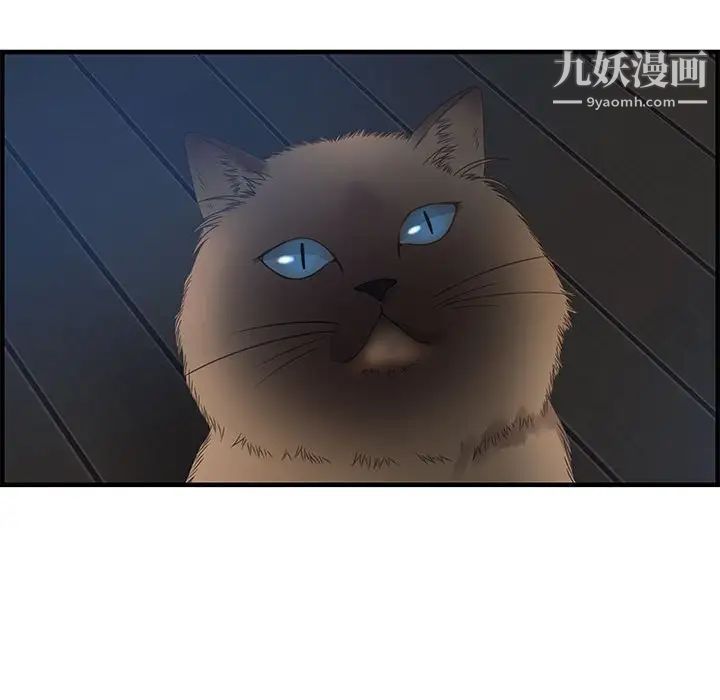 《零距离聊天室》漫画 第26話