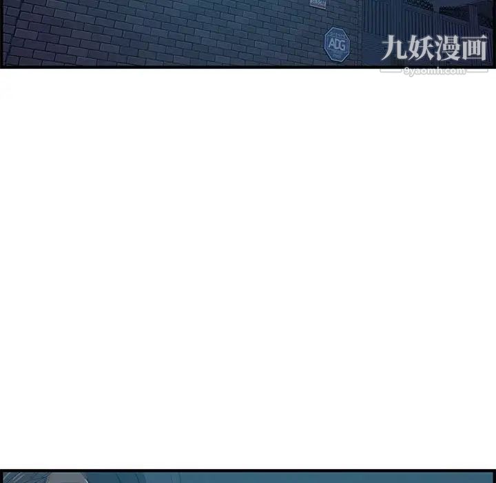 《零距离聊天室》漫画 第27話
