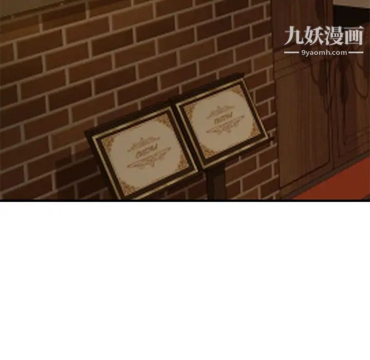 《零距离聊天室》漫画 第27話