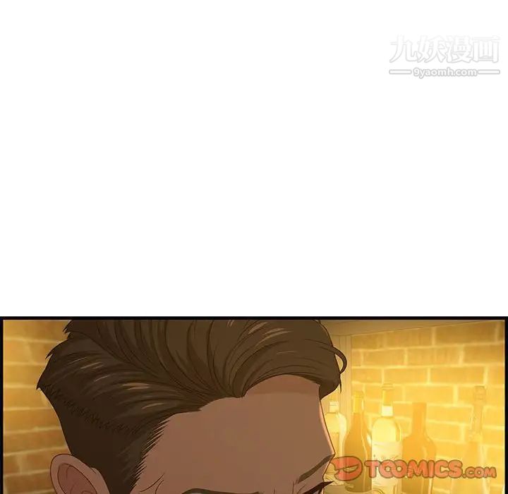 《零距离聊天室》漫画 第27話