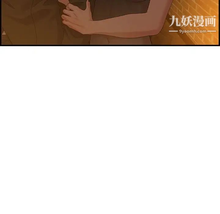 《零距离聊天室》漫画 第28話