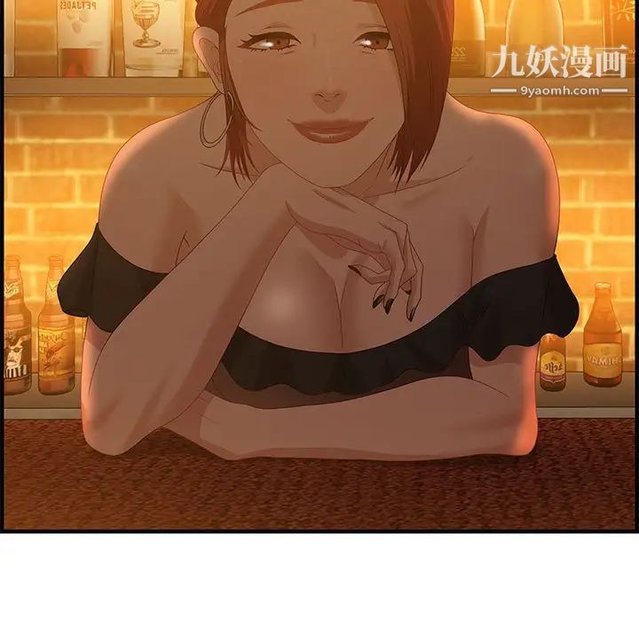 《零距离聊天室》漫画 第28話