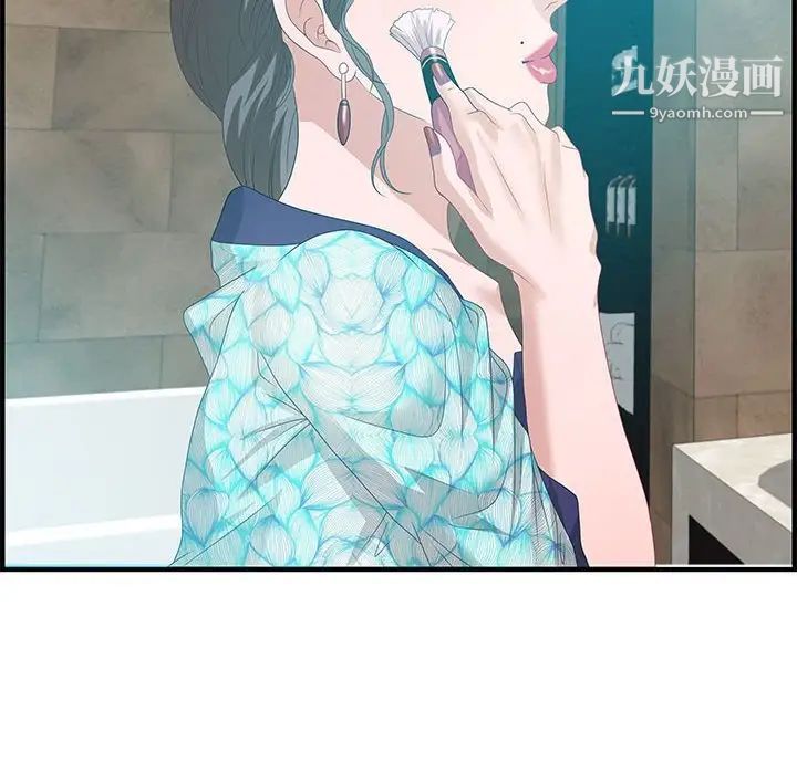 《零距离聊天室》漫画 第28話