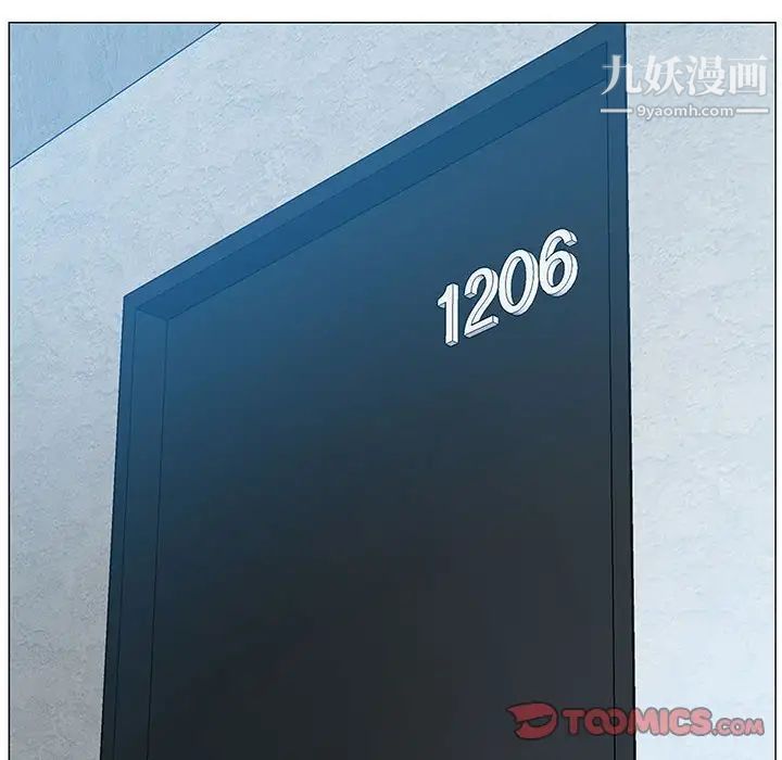 《零距离聊天室》漫画 第29話