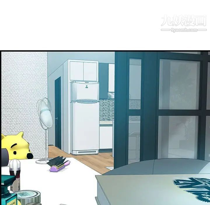 《零距离聊天室》漫画 第29話