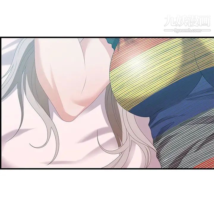 《零距离聊天室》漫画 第29話