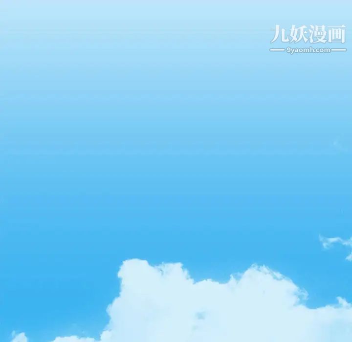 《零距离聊天室》漫画 第3話