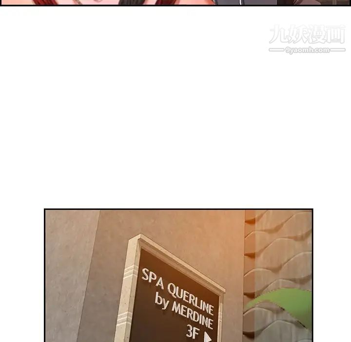 《零距离聊天室》漫画 第3話
