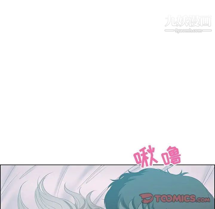《零距离聊天室》漫画 第30話
