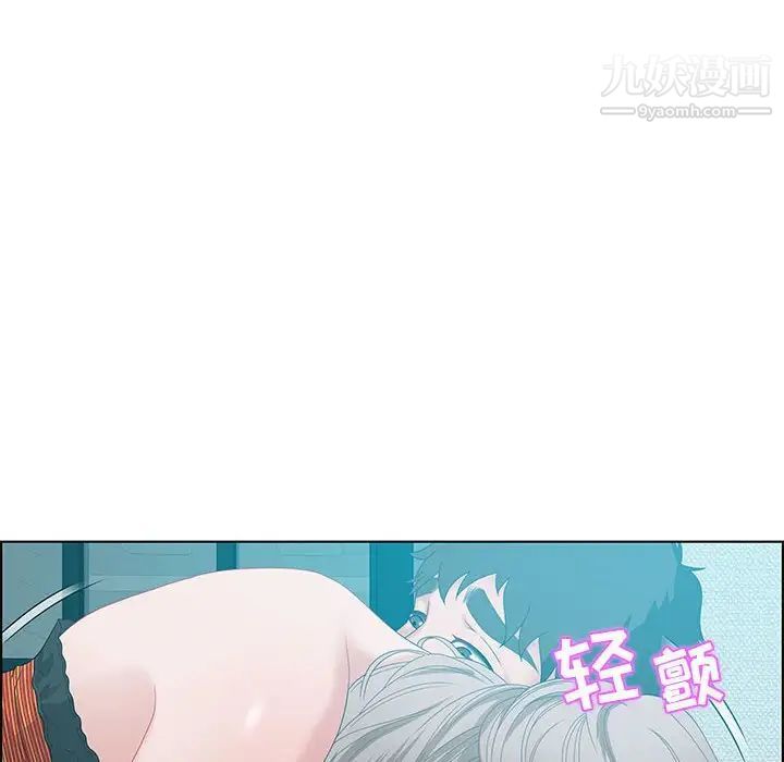 《零距离聊天室》漫画 第30話