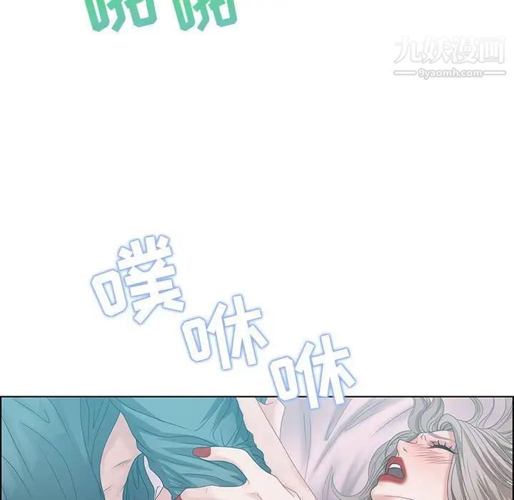 《零距离聊天室》漫画 第30話
