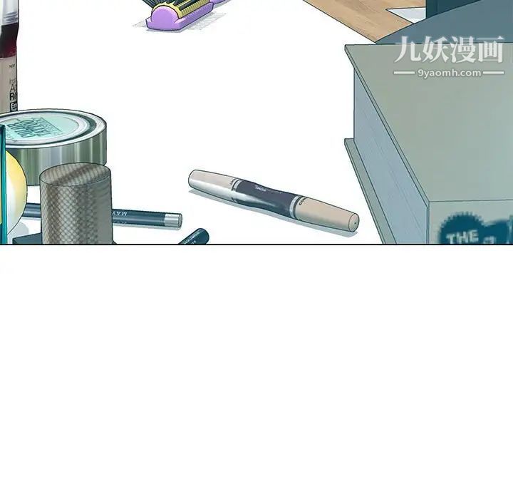 《零距离聊天室》漫画 第30話