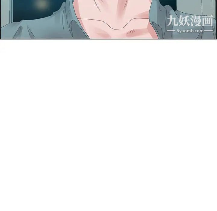 《零距离聊天室》漫画 第30話