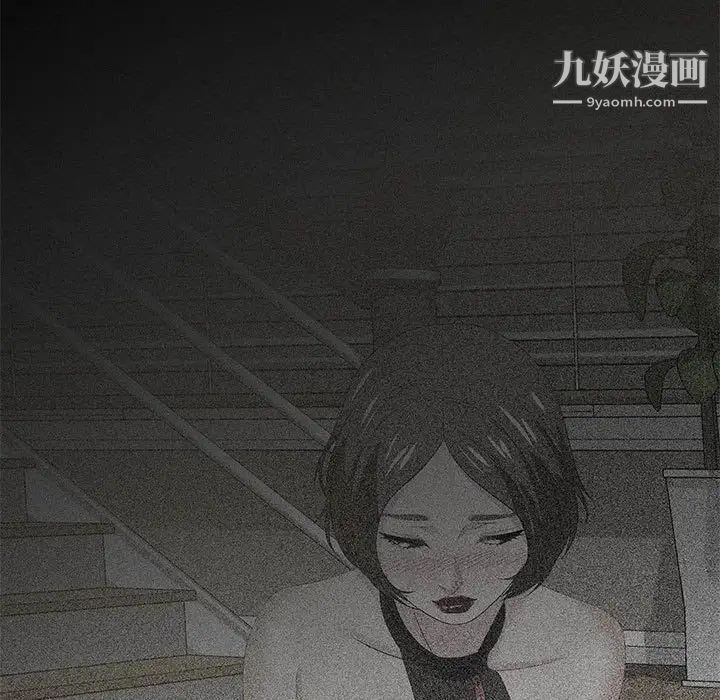 《零距离聊天室》漫画 第30話
