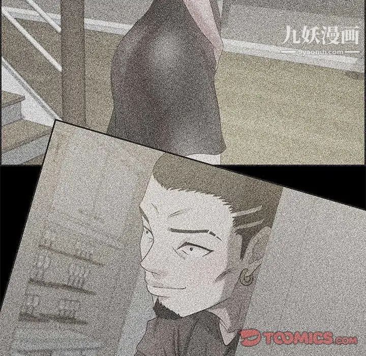 《零距离聊天室》漫画 第30話