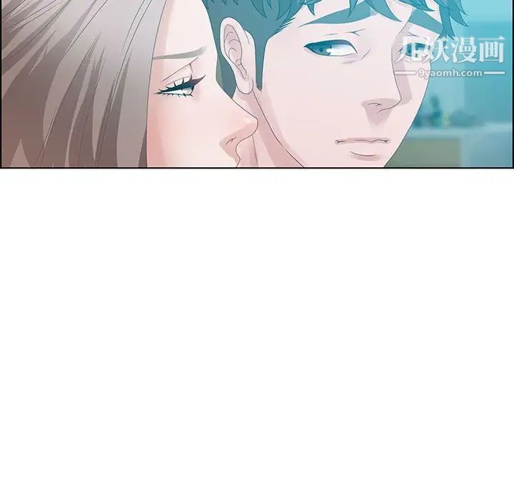 《零距离聊天室》漫画 第30話