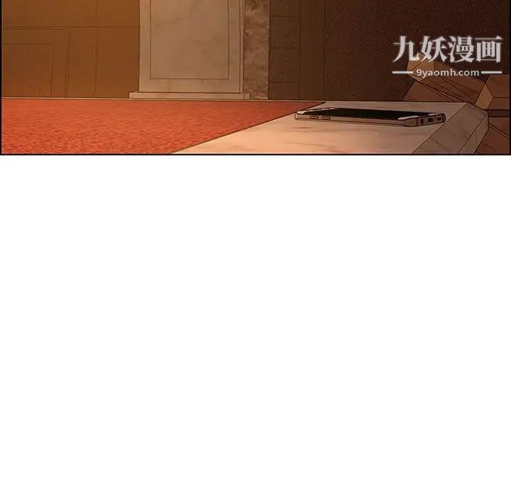 《零距离聊天室》漫画 第30話