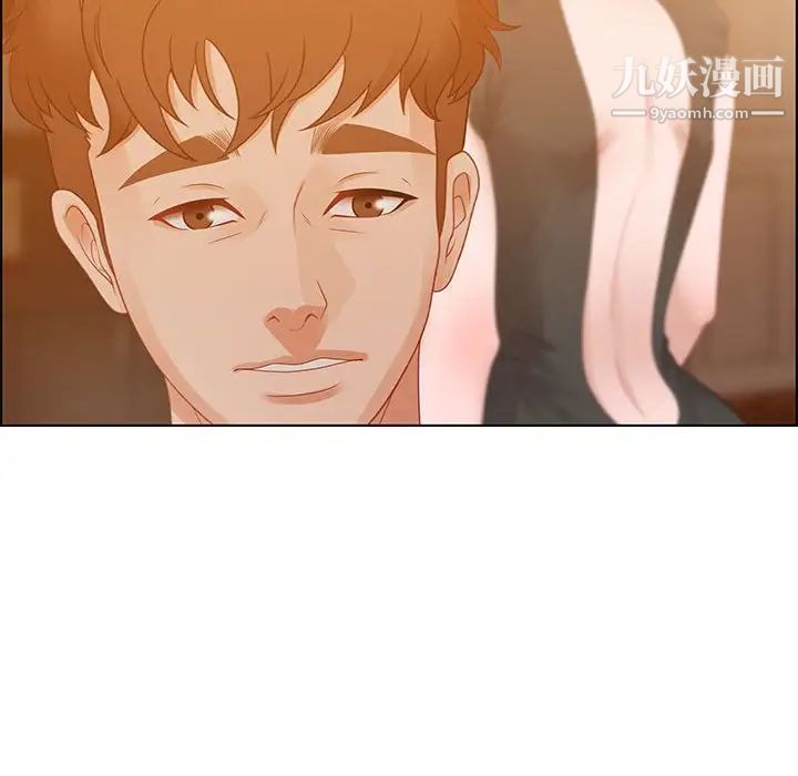 《零距离聊天室》漫画 第30話