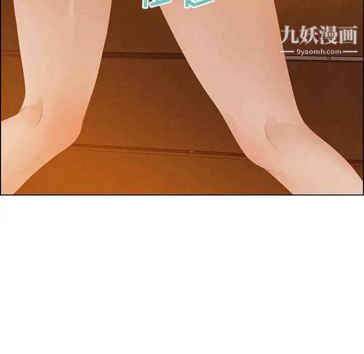 《零距离聊天室》漫画 第31話