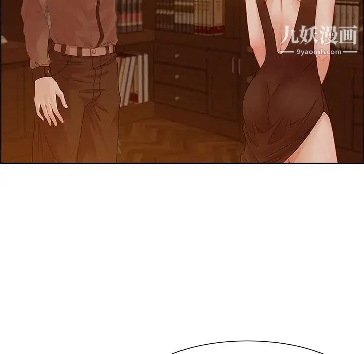 《零距离聊天室》漫画 第31話