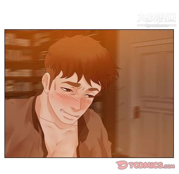 《零距离聊天室》漫画 第31話
