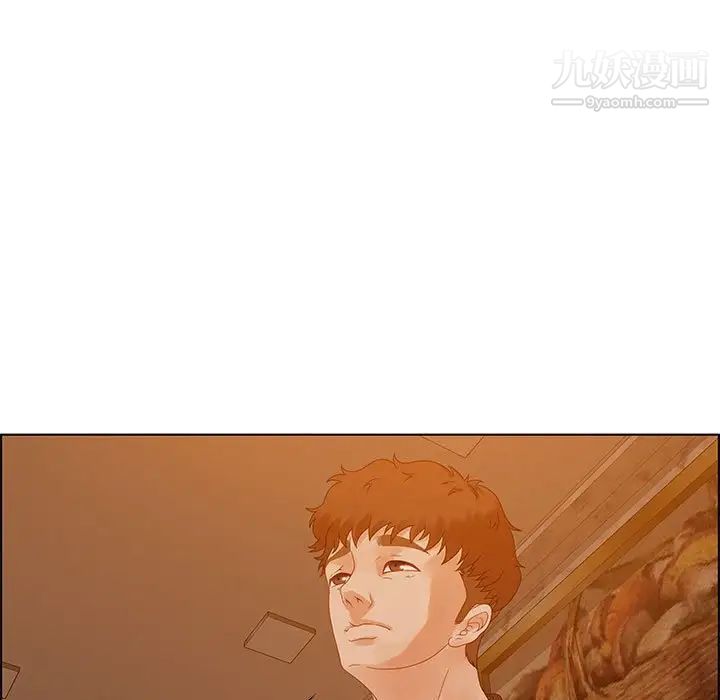 《零距离聊天室》漫画 第31話