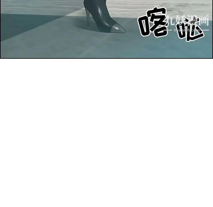 《零距离聊天室》漫画 第31話