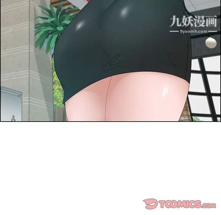 《零距离聊天室》漫画 第31話