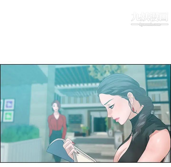 《零距离聊天室》漫画 第31話