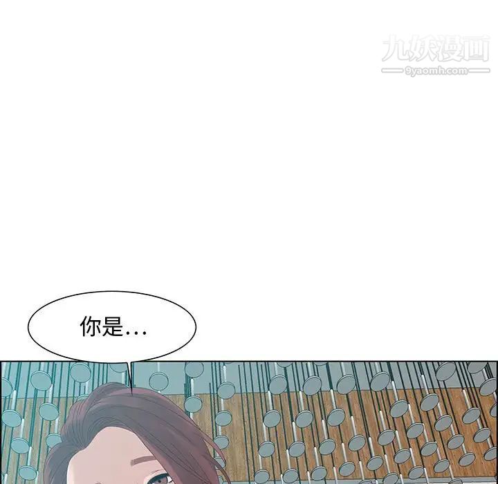 《零距离聊天室》漫画 第31話