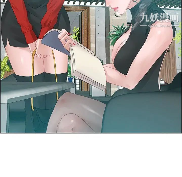 《零距离聊天室》漫画 第31話