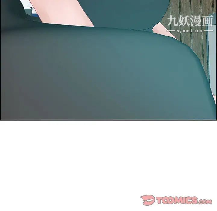 《零距离聊天室》漫画 第31話