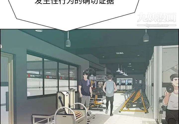 《零距离聊天室》漫画 第32話-最終話（完结）