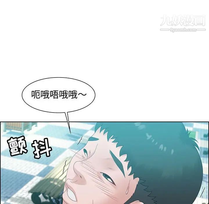 《零距离聊天室》漫画 第32話-最終話（完结）