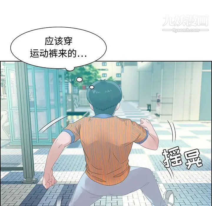 《零距离聊天室》漫画 第32話-最終話（完结）