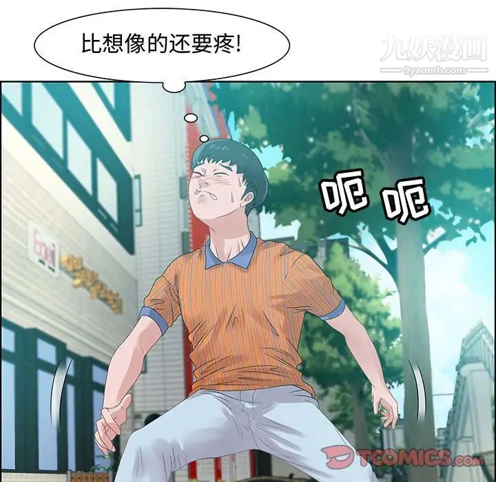 《零距离聊天室》漫画 第32話-最終話（完结）