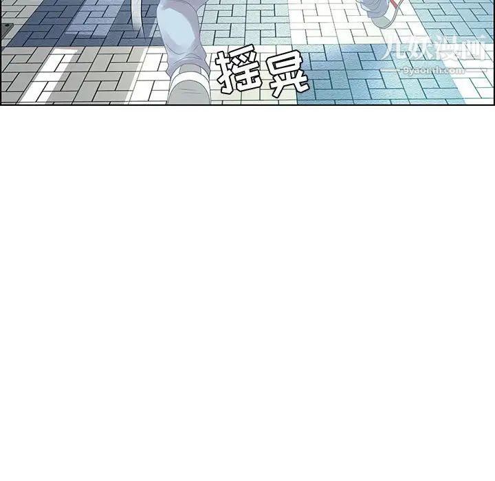 《零距离聊天室》漫画 第32話-最終話（完结）