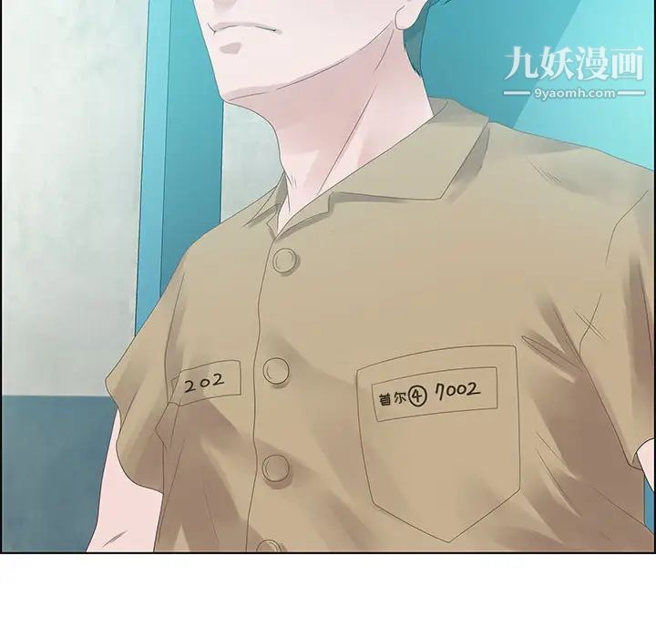 《零距离聊天室》漫画 第32話-最終話（完结）