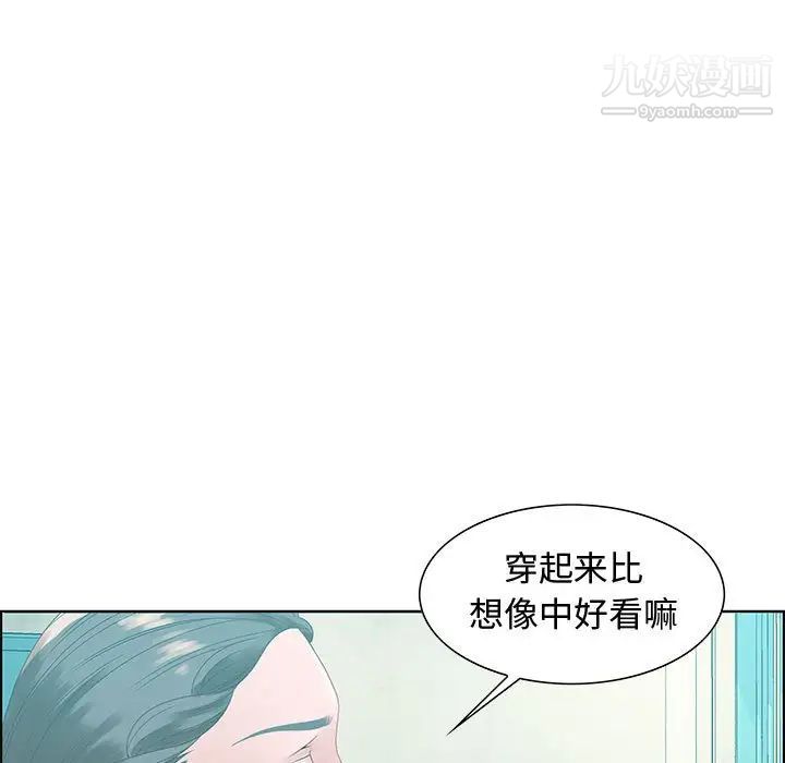 《零距离聊天室》漫画 第32話-最終話（完结）