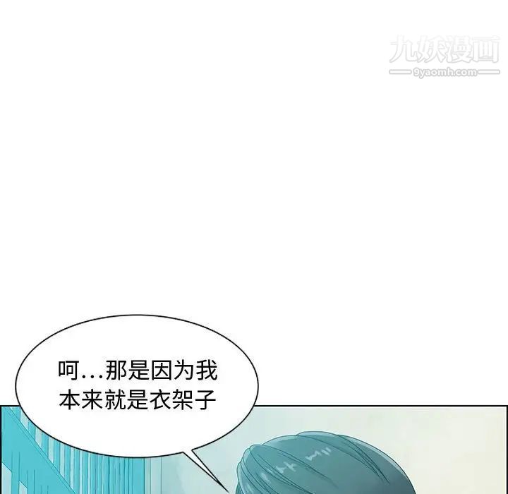 《零距离聊天室》漫画 第32話-最終話（完结）