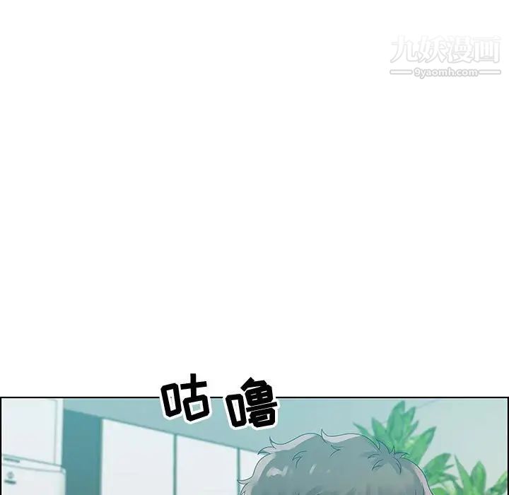 《零距离聊天室》漫画 第32話-最終話（完结）